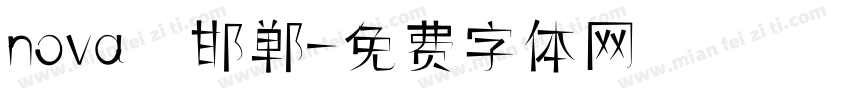 nova 邯郸字体转换